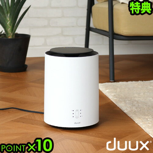 特典付き ファンヒーター 電気 省エネデュクス スリーシックスティセラミックファンヒーターduux Threesixty セラミックファンヒーター DXCH07JP送料無料 P10倍 軽量 コンパクト リビング 寝室 脱衣所◇洗面所 おすすめ 一人暮らし 8畳