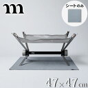 焚き火 シート 焚火台用シートムラコ アンチ スパーク ラグ muraco ANTI SPARK RUG 47×47cm焚き火シート 焚き火台 保護シート 耐火...
