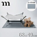 焚き火 シート 焚火台用シートムラコ アンチ スパーク ラグ レクタ ANTI SPARK RUG RECTA 68×49cm焚き火シート 焚き火台 保護シート...