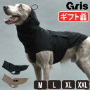 犬 犬用 レインコート 着せやすい リード穴グリ ライト レイン コート gris LITE RAIN COAT II[DG0140/DG0141/DG0142/DG0143]カッパ マジックテープ 撥水加工 小型犬 中型犬 大型犬 おしゃれ ブランド ◇服 雨具 いぬ ギフト 送料無料