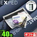 【マラソン期間中 最大P55倍】 ネコポスOK マット用リペアキットエクスペド EXPED Mat Field Repair Kit マット リペアキット パンク直し UVライト UV硬化接着剤 アウトドア キャンプ 修理 修復 P10倍