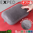 ギフト対応 ブランド EXPED / エクスペド サイズ 使用時：(約)幅38×奥行25×高さ13cm収納時：(約)直径25×高さ13cm 重　さ 本体：約130g収納袋：約7g 素　材 カバー：50D起毛トリコットナイロン/ウレタンフォームエア枕：TPU(熱可塑性ポリウレタン) 備　考 ネイビーとサイプレスはデザインが若干違います。5年保証はネイビーとサイプレスだけです。Oeko-Tex認証※エコテックスRは、世界最高水準の繊維製品の安全性をはじめ、環境や働く人にも配慮した生産体制がとられているかを厳しくチェックする、人と地球にやさしい繊維製品の証です。(サイプレスとネイビーには「Oeko-Tex認証」が付いていません)マットに取り付け可能なグロメット付き。 ご注意 この商品にはポリウレタンを原料とする素材が使われております。これらの素材は一般的に5年程度がその寿命とされていますが、使用頻度や保管状態によってこれよりも寿命が短くなる場合もございます。これらの素材劣化に伴う修理・返品はお受けすることができませんので予めご了承ください。 保管方法 直射日光・高温多湿を避けて風通しの良い場所に保管してください。定期的に風通しの良い場所で陰干ししてください。 パッケージ 紙パッケージ：(約)幅12×奥行10×高さ18cm 177g※仕様は予告なく変更する場合があります。 ■商品名 エクスペド レム ピロー Mサイズ EXPED REM Pillow M ■特典 送料無料 ■テイスト おしゃれ シンプル グリーン レッド グレー グレイ ■用途・シーン エアーピロー 携帯枕 コンパクト 軽量 アウトドア キャンプ 車中泊 おすすめ クッション 持ち運び グランピング ソロキャンプ ギフト プレゼント レッド グレー グリーン 分解OK 洗濯OK 修理可能 携帯 丈夫 ■型番 4518756445229 4518756445236 4518756445250 394116人間工学に基づいたシェイプが魅力！ 軽量でコンパクトに収納できるエアーピロー 優れたアウトドアギアを多数発信するスイスのブランドEXPED(エクスペド)から「REM Pillow M(レムピローエム)」と「Down Pillow M(ダウンピローエム)」のご紹介です。ピロー内部上面にウレタンフォーム/ダウンが内蔵されており、快適な睡眠時間を提供します。空気の抜き入れ可能なエア枕のため、好みの高さに調整して使用することにより肩や首まわりのケアも◎。空気を抜けばコンパクトに！収納袋もあるので、持ち運びも楽々。マットに取り付け可能なグロメットも装備されているので、使用中をズレ防止。車中泊にもおすすめです。 ▲サイプレス・ネイビーのみ5年保証付き