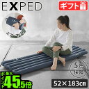 エアーマット キャンプ コンパクト 軽量 シングル 内臓ポンプエクスペド EXPED Versa 4R M防災 キャンピングマット 厚手 アウトドア 車中泊 お...