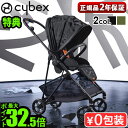 ラッピング無料 正規品2年保証 ベビーカー サイベックス メリオ 折りたたみ 軽量 A型cybex MELIO STREET メリオストリート4輪 両対面式 おしゃれ ストローラー 自立 生後1ヶ月から 3歳頃まで ベビー用品◇赤ちゃん お出かけ 出産祝い ブランド 送料無料 P15倍