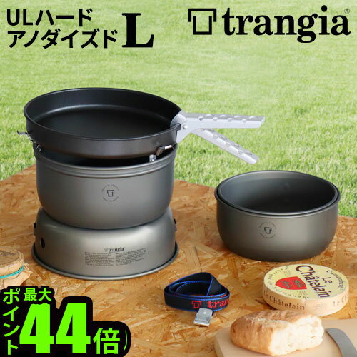 キャンプ 調理器具セット クッカーセット アルミ 軽量 TR