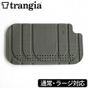 ネコポスOK トランギア マルチボード TR-603210TRANGIA 湯切り カッティングボード まな板 キャンプ アウトドア ソロキャンプ BBQ 調理器...