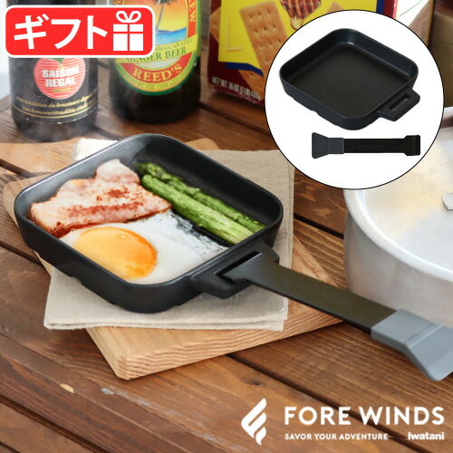 グリルプレート 小 コンパクトFORE WINDS マイクログリルプレート FW-MGPIWATANI イワタニ 軽量 小型プレート アウトドア 小型 卓上 バ...