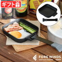 グリルプレート 小 コンパクトFORE WINDS マイクログリルプレート FW-MGPIWATANI イワタニ 軽量 小型プレート アウトドア 小型 卓上 バ...