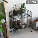 ワゴン キャスター付き 2段 見せる収納ワイヤーワゴン レギュラー シングル WIRE WAGON REGULAR SINGLE送料無料 収納 キャスター 収納...
