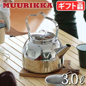 ケトル やかん アウトドアムーリッカ キャンプファイア ケトル 3.0L MUURIKKA Campfire Kettle焚火用ケトル キャンプ用ケトル 湯沸かし BBQ 焚き火 直火 蓋 フタ キャンプ料理 キャンプ IH対応 食洗機OK◇ステンレスケトル たき火【あす楽14時まで】送料無料