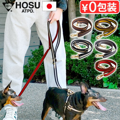 【マラソン期間中 最大P49倍】 ホス ストライプストラップ HOSU 3WAY STRIPE STRAP [20mm巾]保護犬 太め ドッグリード ショルダーストラップ スマートフォンストラップ 犬 散歩 日本製 ストラップホルダー 肩掛け ショルダーストラップ