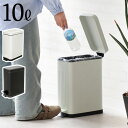 ゴミ箱 ふた付き ペダル 小さい ペダル式Galva square box soft closing 10Lガルバ スクエアボックス ソフトクロージング 10L...