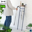 【選べる特典付】 玄関 傘立て 収納 廊下 おしゃれBRUNO Interior Slim Ladder Rack ブルーノ インテリアスリムラダーラック BO...
