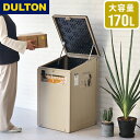 宅配ボックス 一戸建て用 マンション 大容量 大型 おしゃれ 置き配ボックスダルトン デリバリー ボックス DULTON DELIVERY BOX GM-075...