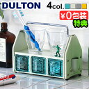 【選べる特典付】 ダルトン テーブル オーガナイザー DULTON TABLE ORGANIZER 123-384トレイ ポケット 引き出し ダイニングテーブル...