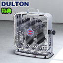 【特典付】ダルトン エアー サーキュレーター クローム/ブラック DULTON AIR CIRCULATOR DSZ-0541インダストリアル レトロ 西海岸風...