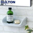 石鹸置き 壁掛け おしゃれダルトン ポーセリン ビッグ ソープ ディッシュDULTON PORCELAIN BIG SOAP DISHDIY 石けん せっけん 収納 白 壁 ホテルライク 陶器 磁器 北欧 シンプル ホワイト 新生活◇ソープディッシュ ソープトレー 石けんトレー トレー
