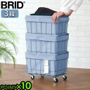 X^bLO oXPbg e C[ubh fj X^bLOoXPbg 3i LX^[/EHbVuJo[BRID DENIM STACKING BASKET 3 with CASTER / WASHABLE COVER[LX^[t  {bNX   P10{