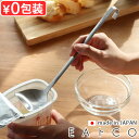 長柄 スプーン 燕三条製 日本製 食器洗い機対応イイトコ サジ ロングスプーンEAトCO Saji long spoon JYO-AS0062レードル 計量スプ...
