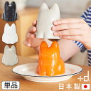 ご飯 型抜き おもちゃ 日本製 砂遊び トスニプリン ダンシング猫 ねこの日+d プラスディー コネコカップ アッシュコンセプトかわいい 押し型 猫型 子供 ゼ...