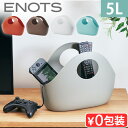 収納 バッグ 収納ケース 荷物置き かご 収納ボックス 持ち手 収納バッグエノッツ インテリアバッグ 5L Mサイズ JI-ENOIBMENOTS 鞄 スタッキ...