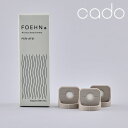 cado FOEHN カド フェーン ふとん乾燥機用 アロマアタッチメント FEN-AT01◇ アロマディフューザー