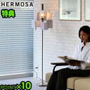 【特典付】 スタンドライト おしゃれ LED 電球付きハモサ メモリア フロアランプ HERMOSA MEMORIA FLOOR LAMP ME-0021灯 リ...