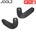 正規品 ジュールズ ベビーカー オプションJOOLZ カーシートアダプター AER / AER+ エア / エアプラス 兼用ベビーシート 新生児 おしゃれ 赤ち...