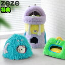 【特典付】猫ベッド ドーム型 猫 ねこ ふわふわzeze Monster Pet Bed ゼゼ モンスター型のペット用ベッドもこもこ ドームハウス ペットベッド...