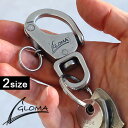 ネコポスOK キーリング カラビナ ブランドグローマノーティカ スナップシャックル GLOMA NAUTICA Snap Shackle 1101 / 1301...
