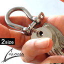 ネコポスOK キーリング カラビナ ブランドグローマノーティカ バウシャックル GLOMA NAUTICA Bow Shackle 301 / 302鍵 キーホ...