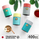 キャニスター 缶 保存容器 フタ付き 茶筒トライベッカ プラウェア ティーキャニスター TRIBECA PLAWARE 50's Tea Canister食品保...