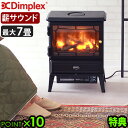 【選べる特典付】 電気暖炉 ディンプレックスDimplex Glasgow Gen 3 GLA12JG3ファンヒーター 電気 暖炉 1年保証 暖炉型ヒーター デ...