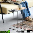 サイドテーブル おしゃれ トレー 陶器 木製 長方形DUENDE COMPANION デュエンデ コンパニオン DU0031スリム リバーシブル コンパクト ス...