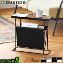 サイドテーブル おしゃれ トレー 陶器 木製 長方形DUENDE COMPANION With Magazine Rack デュエンデ コンパニオン ウィズ マ...