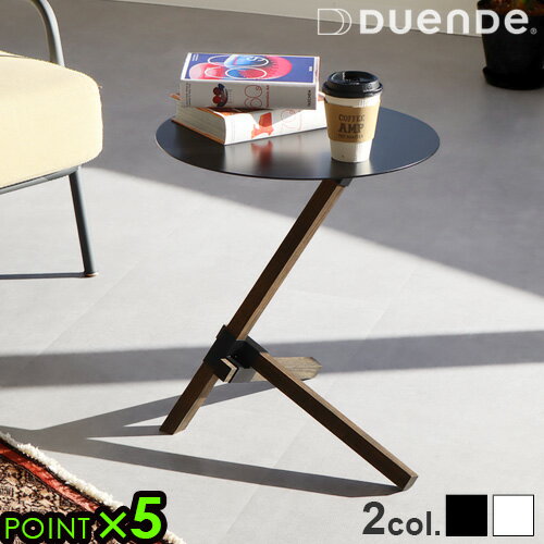 サイドテーブル 丸 おしゃれ テーブル ベッド ソファーDUENDE TRE SIDE TABLE OILFINISHデュエンデ トレ サイド テーブル オイルフィニッシュ DU0211差し込み スチール オーク 木製 ミニテーブル ナイトテーブル◇ 新生活 インテリア 白 黒 送料無料 P5倍