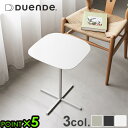 サイドテーブル おしゃれ 小さめ スタイリッシュDUENDE SOLID STEEL TABLE デュエンデ ソリッド スチール テーブルデザイン 家具 スチー...