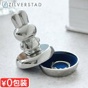 ミッフィー miffy 乳歯ケース 子ども 保存 かわいい 産毛ケースZILVERSTAD ジルバースタッドFirst Tooth/haircurl box s...