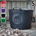 バケツ おしゃれ 大型ゴリラタブ Sサイズ 14L GORILLA TUB SERIESタブトラッグス TUBTRUGS やわらかバケツ ゴムバケツ シリコン ...