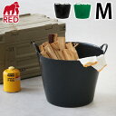 バケツ おしゃれ 大型ゴリラタブ Mサイズ 26L GORILLA TUB SERIESタブトラッグス TUBTRUGS やわらかバケツ ゴムバケツ シリコン ...