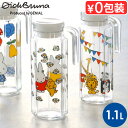 冷水筒 ガラス ピッチャー 蓋付き ミッフィーDick Bruna × SPACE JOY ジュースジャグ 1.1L麦茶ポット ドアポケット 水差し ボトル ジ...