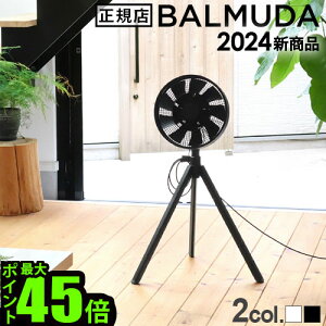 ŵա 30ֶݾ  Хߥ塼 ꡼ե󥹥 BALMUDA GreenFan Studio AGR01JP  DC⡼ Ų ʥ 󿶤 졼  ۴  ˼ ˼ ̵ P10