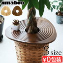 植木鉢 テーブル プランターテーブルアマブロ アートストーン ウッド トライアングル トレイ Sサイズ 2112 2113amabro ガーデンツール トレイ ...