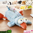 NICI ニキ ペンケース フィギュアポーチアニマル ペン ケース ハチドリ ニキ筆箱 ウサギ 筆箱 ペンポーチ かわいい 女の子 高校生 ぬいぐるみポーチ 大...