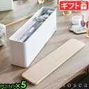 トスカ 山崎実業 tosca ネイル収納ケース 8064YAMAZAKI ネイル 収納ボックス ケース パーツ ジェル ネイル 収納 ネイルケア用品 ネイルポリ...