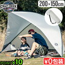 日除け シェード 屋外 タープ シェルタークレイジークリーク 3WAY シェード CRAZYCREEKアルミニウム UPF50+ 耐水 自立型 メッシュポケット...