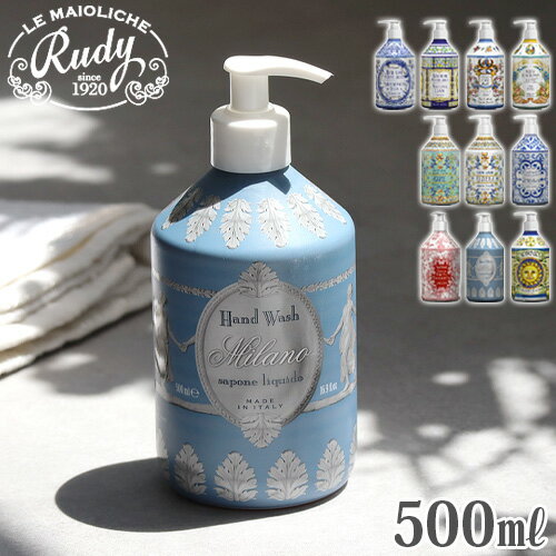 楽天plywood campハンドソープ 500ml イタリア製 液体 ポンプル・マヨルカ ハンドウォッシュ Le Maioliche HAND WASHRudy ルディ 手肌に優しい 美肌作用 潤い マヨルカ焼き プラスチック製 ディスペンサー◇洗面所 キッチン おしゃれ