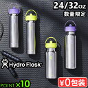 【数量限定】ハイドロフラスク ハイドレーション ワイドマウス フレックス ストロー ステンレススチールコレクション 709ml / 946mlHydro Fla...