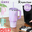 正規品 数量限定 ハイドロフラスク ストロー ストロー付きタンブラー 保冷 かわいい Hydro Flask JELLY 32oz ALL AROUND TRA...