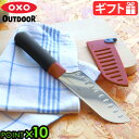 キャンプ 三徳ナイフ 三徳包丁 ステンレス 包丁オクソーアウトドア サントクナイフ(カバー付) 14cmOXO OUTDOOR 5.5in SANTOKU KN...